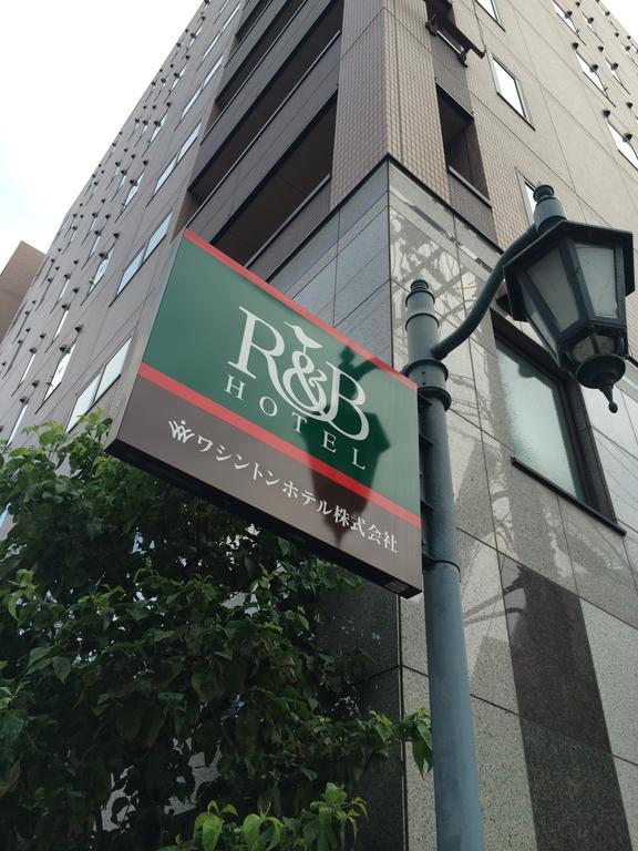 Washington R&B Hotel Kyoto Station Hachijoguchi Exterior foto